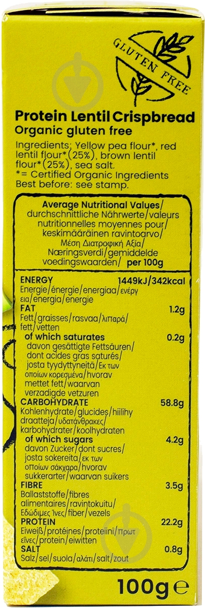 Хлібці AMISA з Сочевицею Органік 100 г (8000019521255) - фото 4