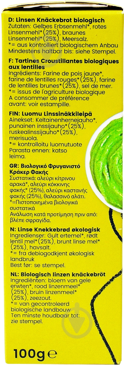 Хлібці AMISA з Сочевицею Органік 100 г (8000019521255) - фото 3