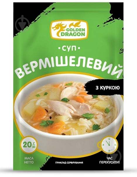 Суп GOLDEN DRAGON вермишелевый с курицей 20 г 20 г - фото 1 Суп GOLDEN DRAGON вермишелевый с курицей 20 г 20 г - фото 1