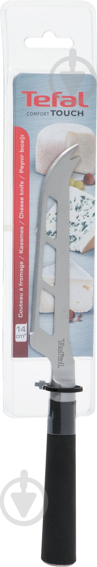 Нож для сыра Tefal Comfort touch 14 см K0770314 - фото 2