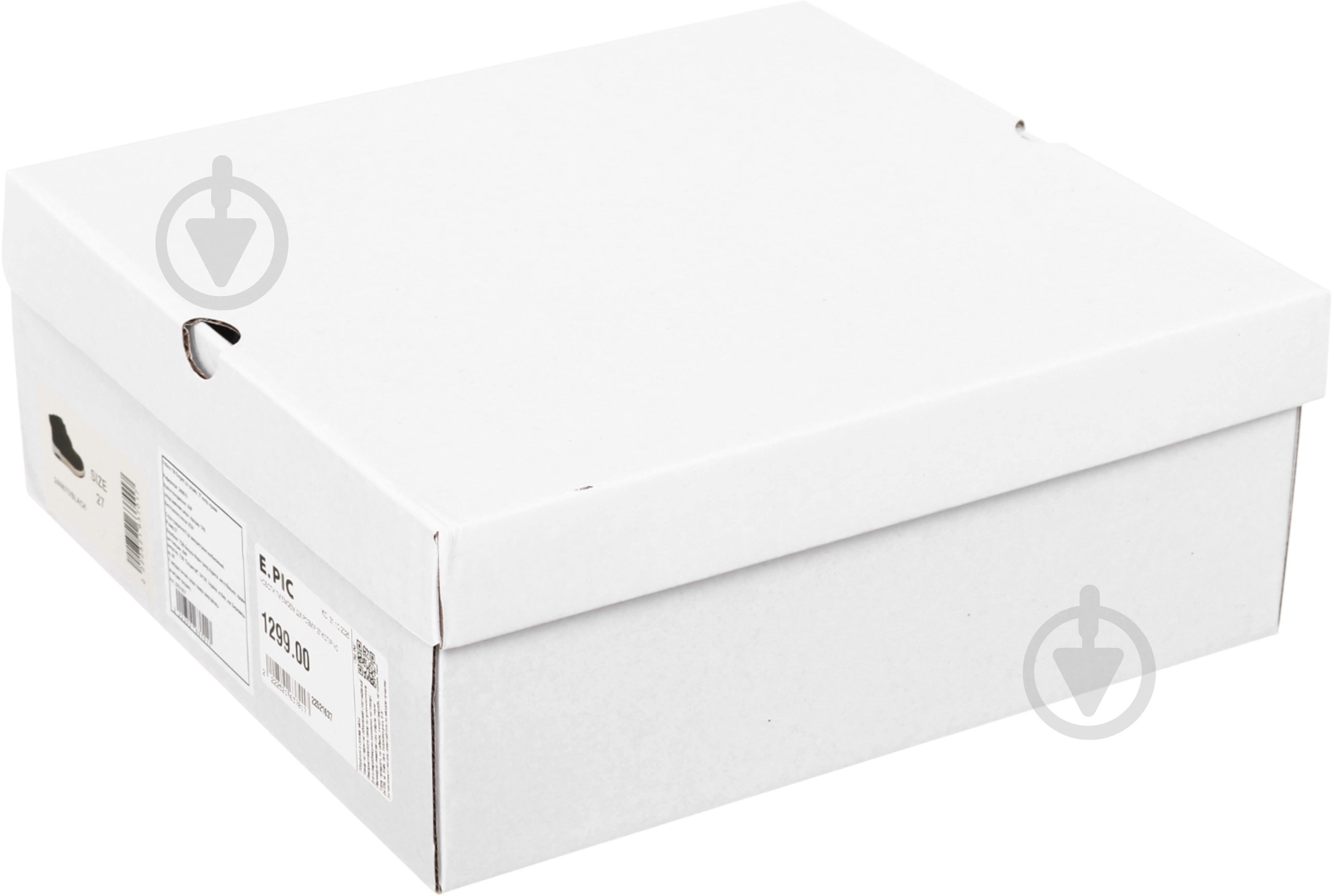 Ботинки для мальчиков Emgem 24N670 р.31 черный - фото 8 Ботинки для мальчиков Emgem 24N670 р.31 черный - фото 8