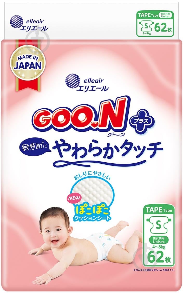 Подгузники Goo.N Plus (21001496) S 4-8 кг 62 шт. - фото 3