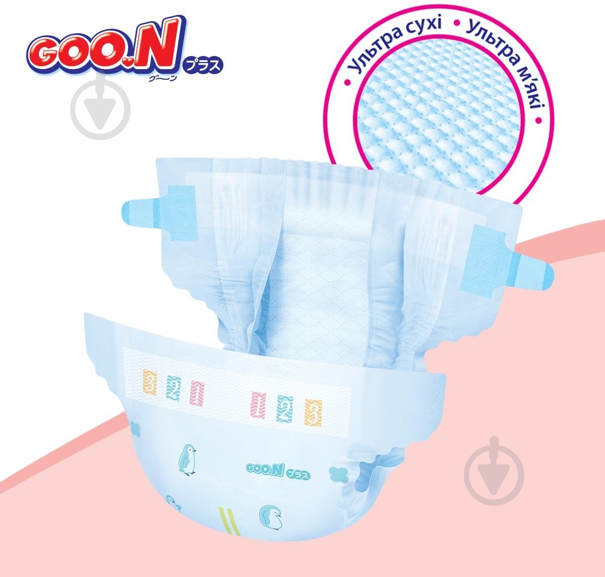 Подгузники Goo.N Plus (21001497) M 6-11 кг 52 шт. - фото 6 Подгузники Goo.N Plus (21001497) M 6-11 кг 52 шт. - фото 6