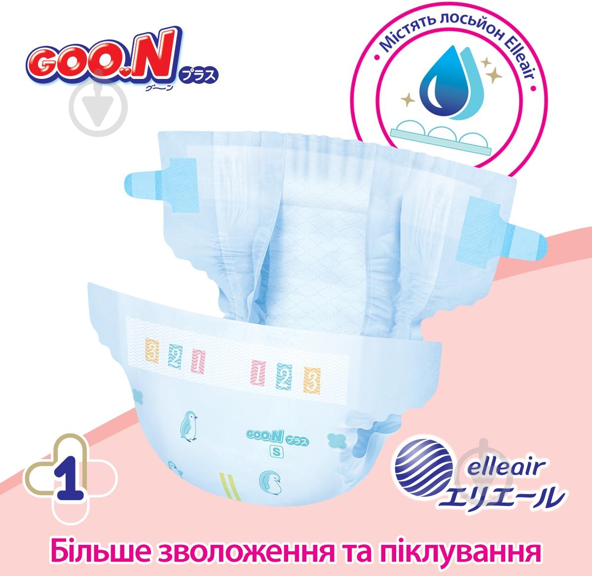 Подгузники Goo.N Plus (21001497) M 6-11 кг 52 шт. - фото 4 Подгузники Goo.N Plus (21001497) M 6-11 кг 52 шт. - фото 4