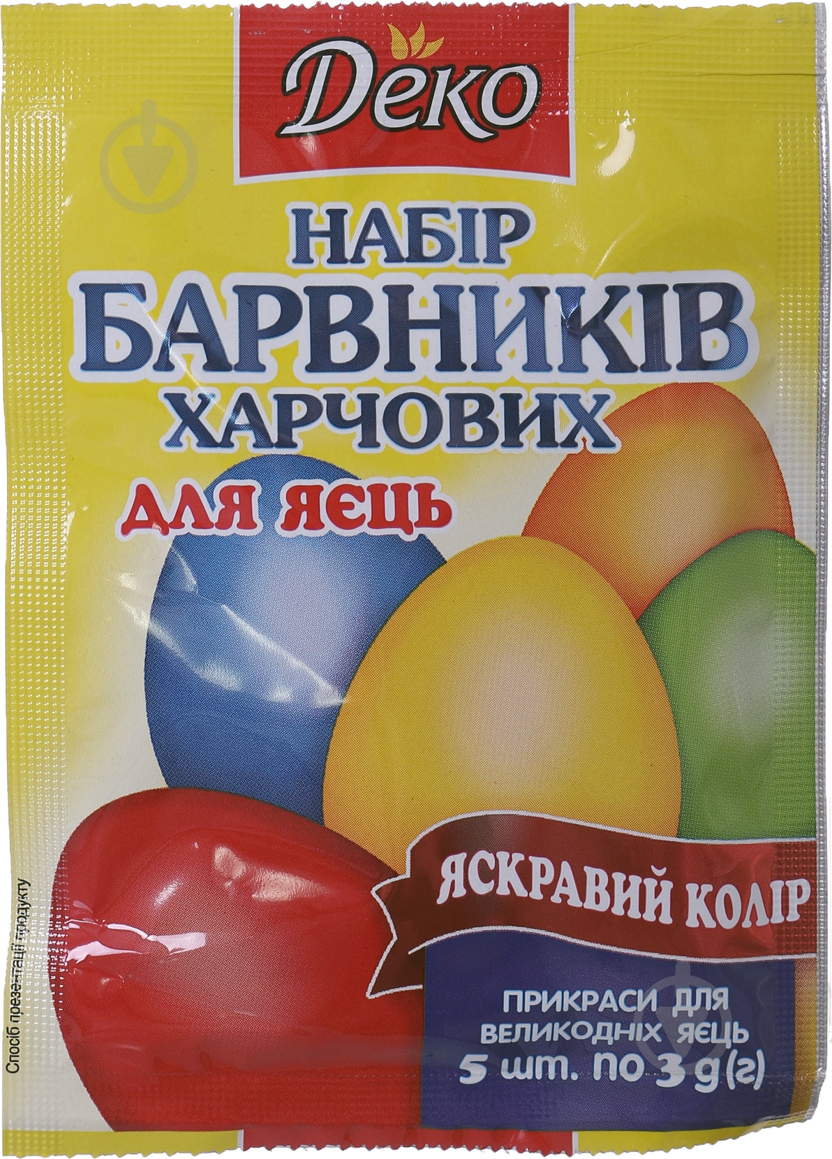 Набор красителей для пасхальных яиц Деко 5 шт. - фото 1