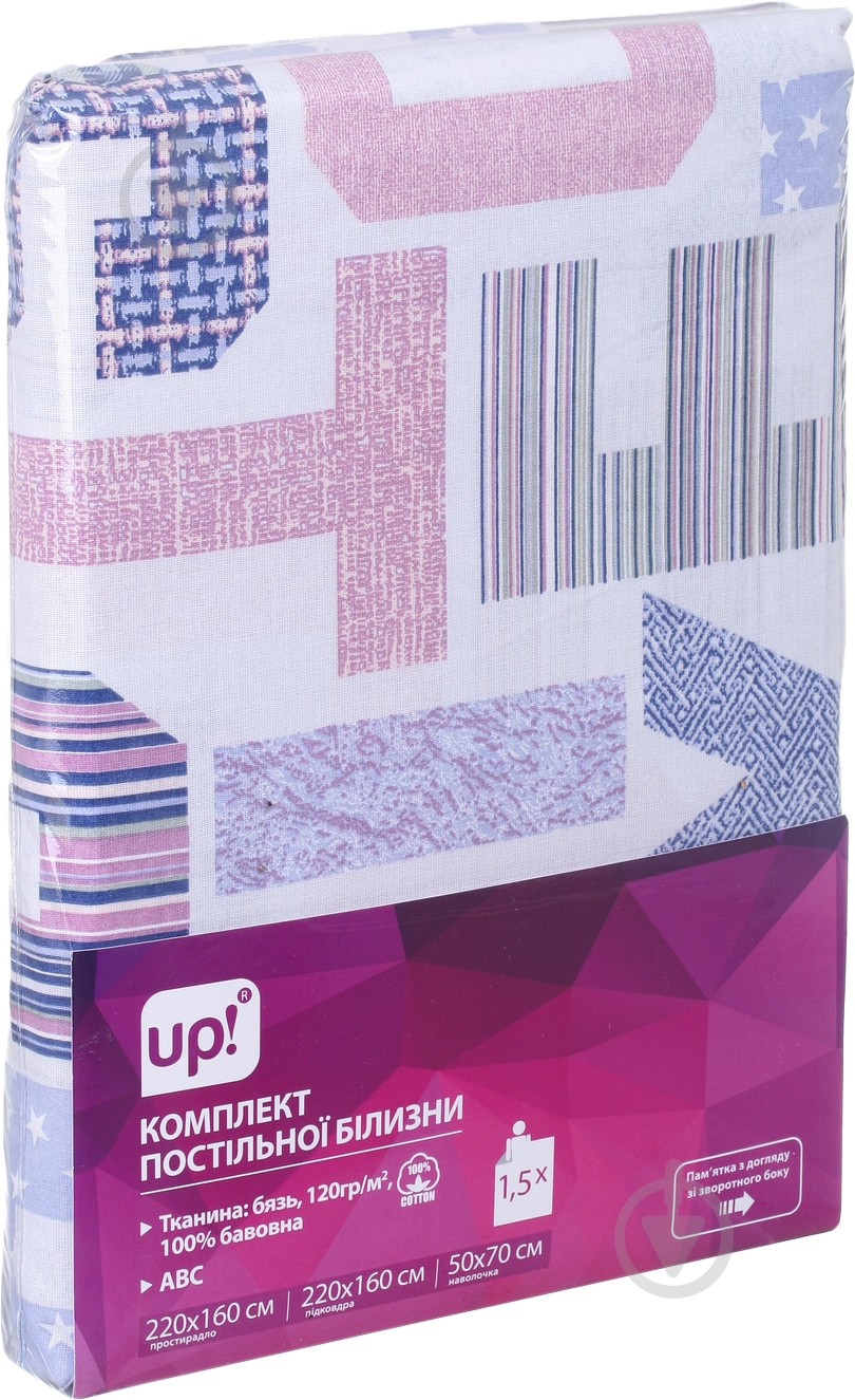 Комплект постельного белья Abc 1,5 UP! (Underprice) - фото 4 Комплект постельного белья Abc 1,5 UP! (Underprice) - фото 4