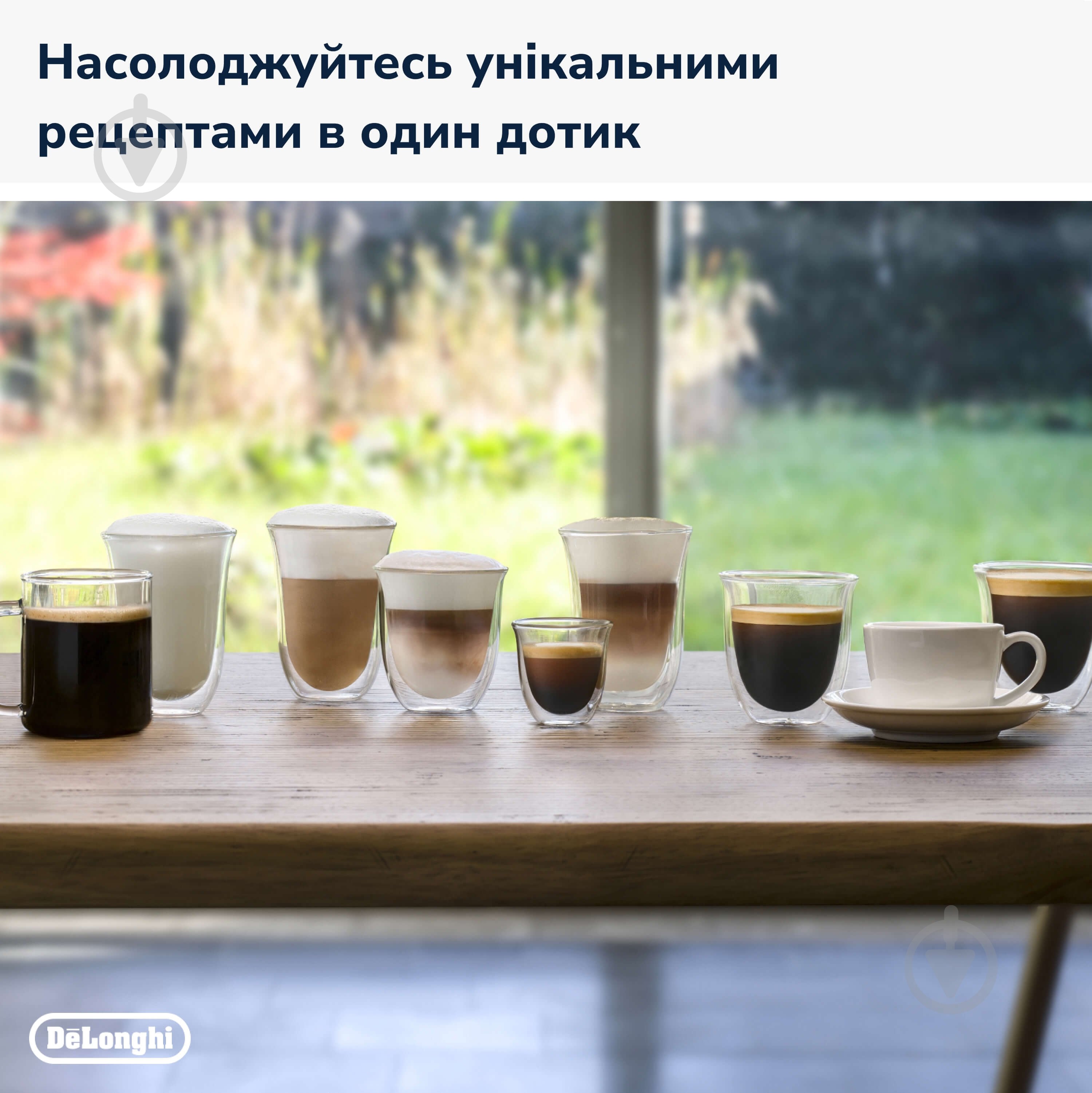 Кавомашина Delonghi Dinamica ECAM350.50.B - фото 6