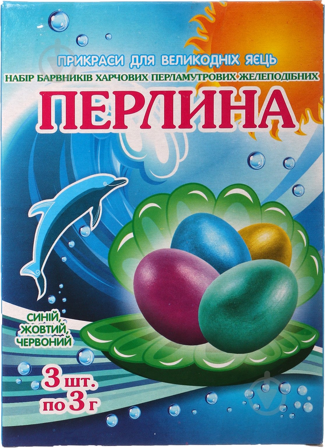 Набор красителей для пасхальных яиц Жемчужина перламутр 3 шт. 3 г - фото 1