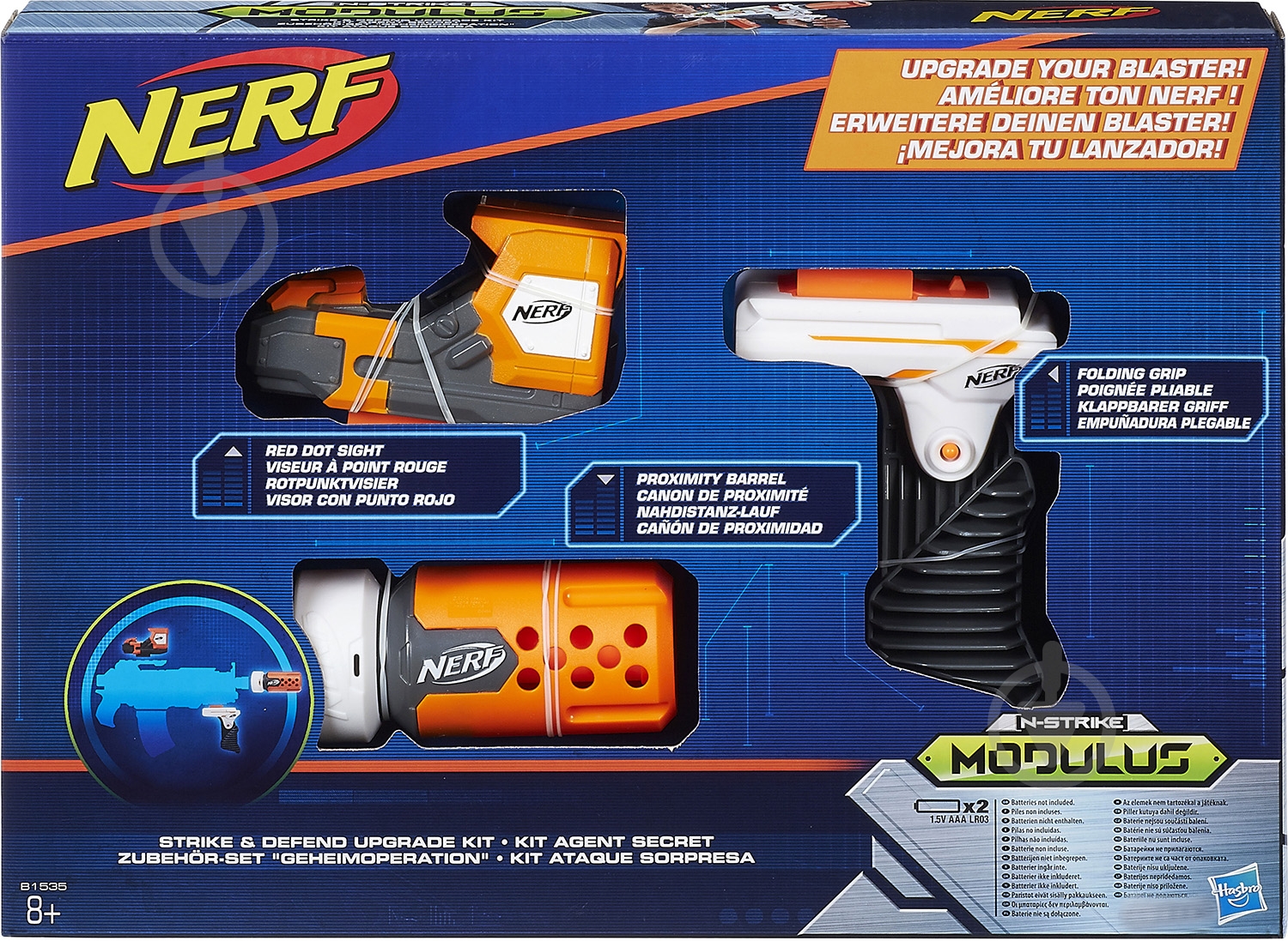 Бластер Hasbro Агент специальный B1535 - фото 1