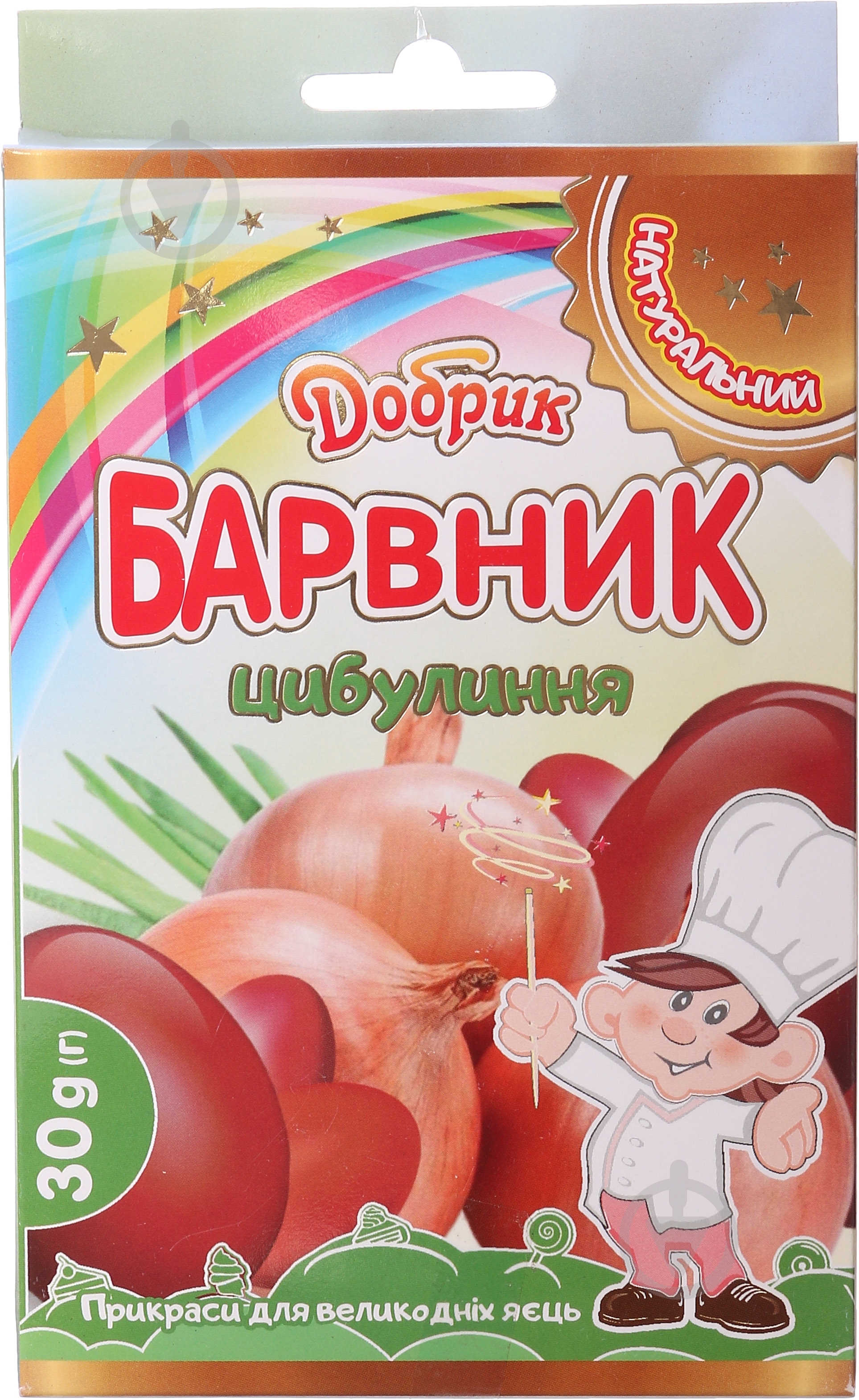 Краситель для пасхальных яиц Луковая шелуха 30 г - фото 1