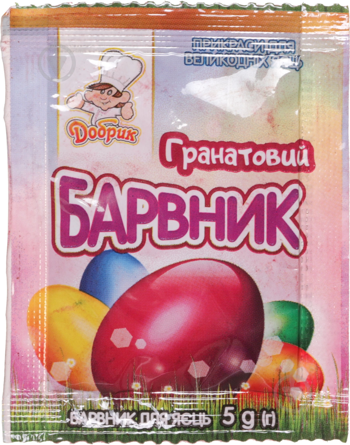 Краситель для пасхальных яиц гранатовый 5 г - фото 1