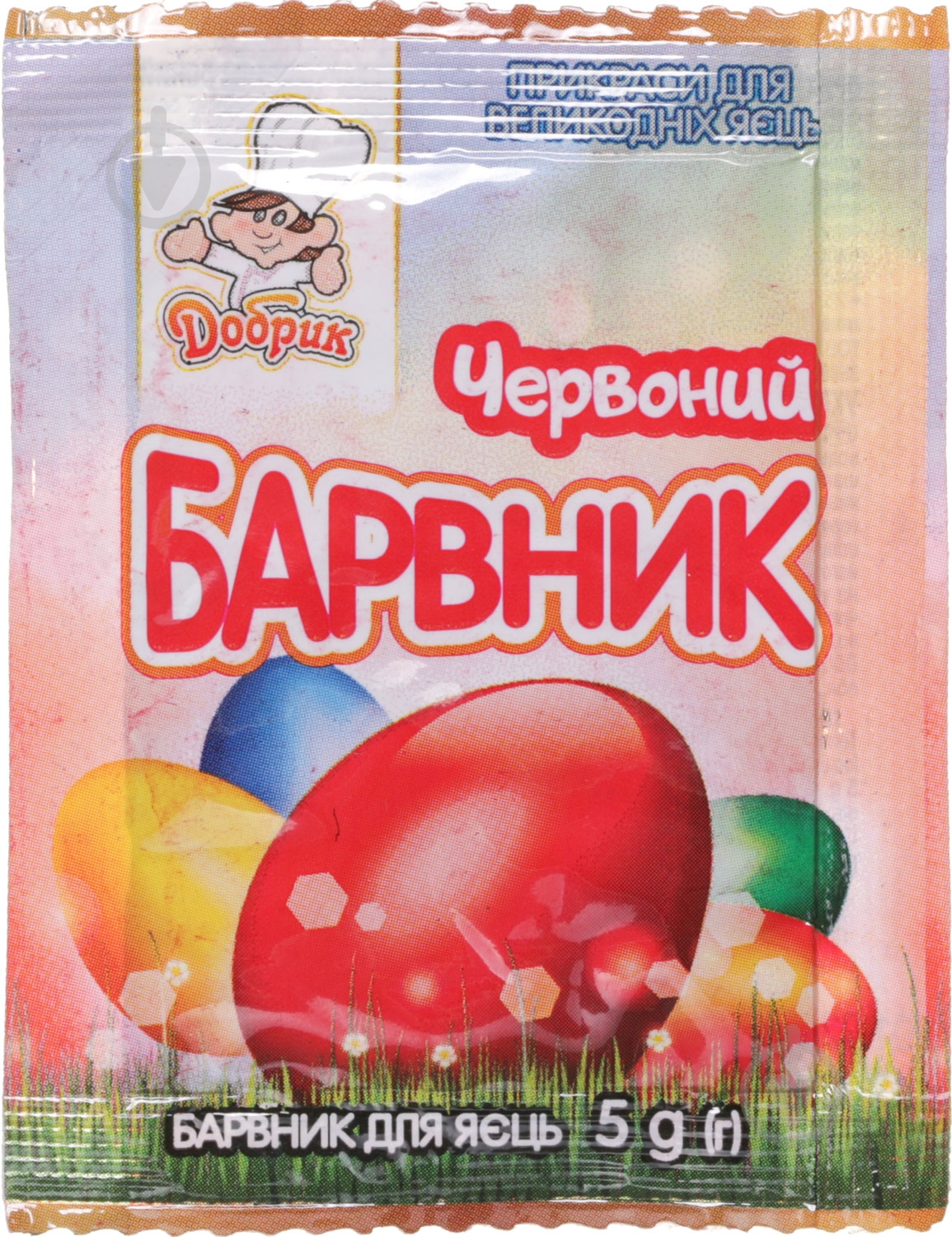 Краситель для пасхальных яиц красный 5 г - фото 1 Краситель для пасхальных яиц красный 5 г - фото 1