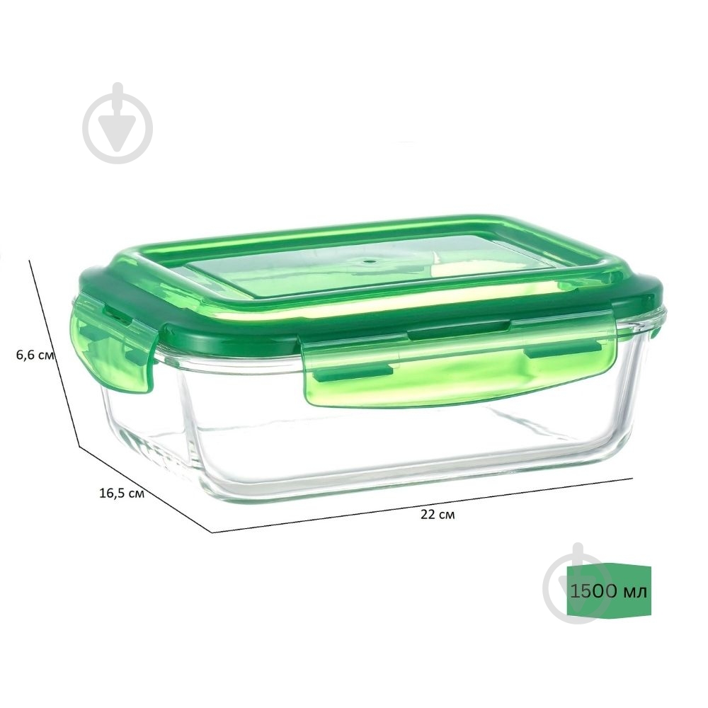 Контейнер для хранения Flamberg Original Rectangular Green 1500 мл - фото 2