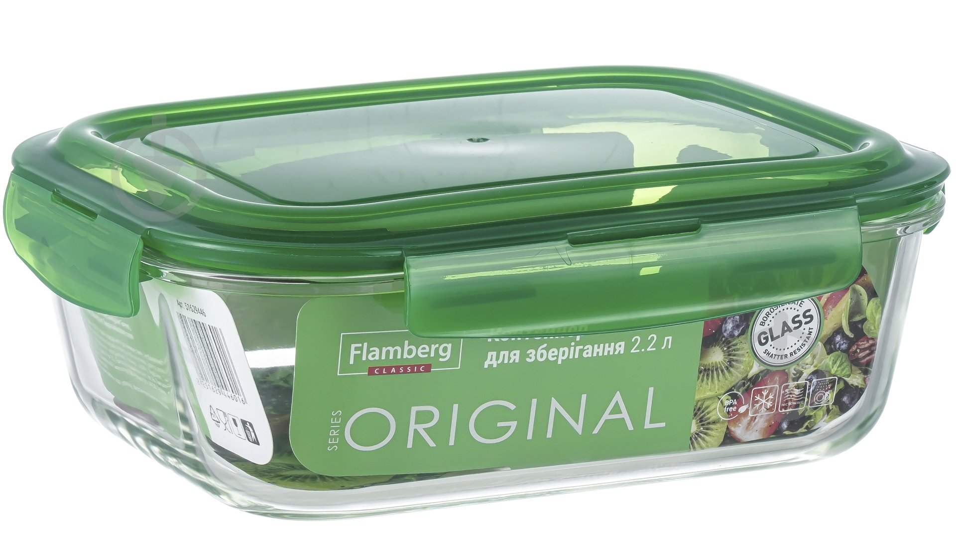 Контейнер для хранения Flamberg Original Rectangular Green 2200 мл - фото 3