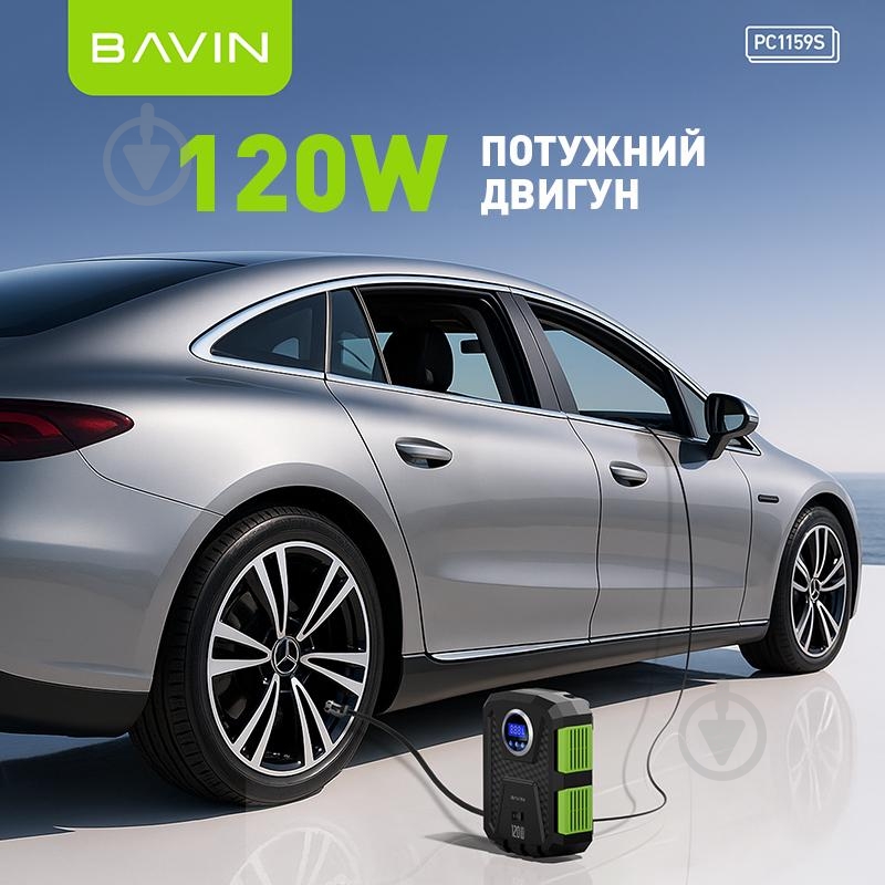 Компресcор автомобильный BAVIN PC1159S 120W 150PSI Black - фото 4