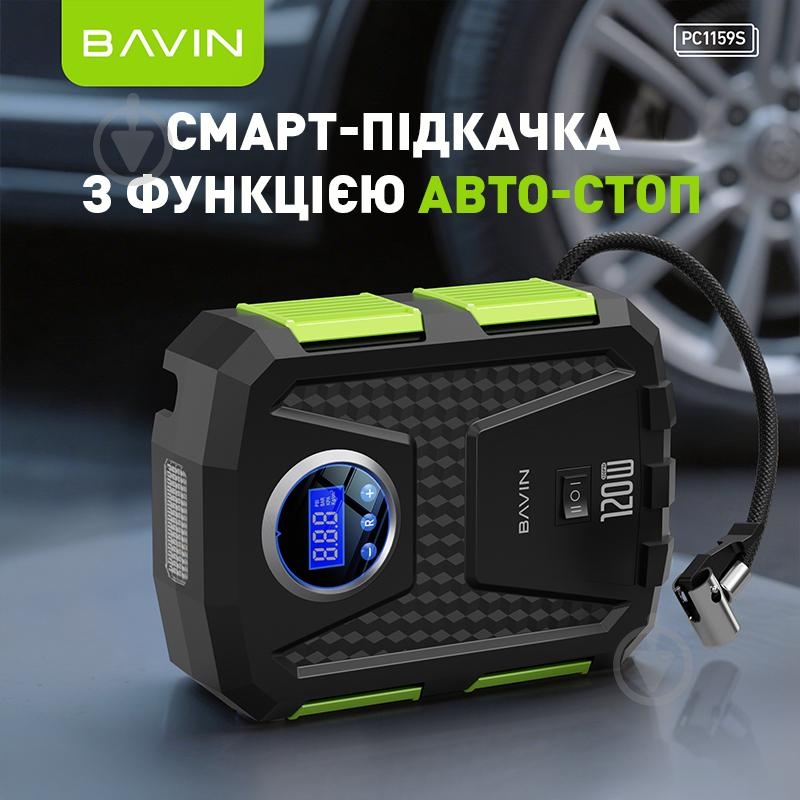 Компресcор автомобильный BAVIN PC1159S 120W 150PSI Black - фото 6