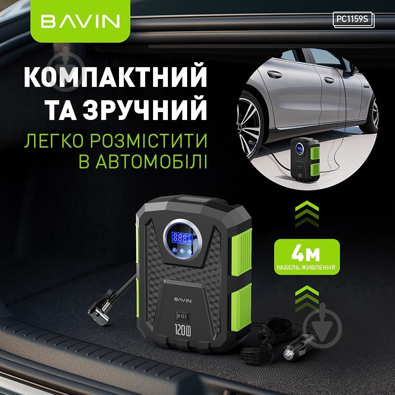 Компресcор автомобильный BAVIN PC1159S 120W 150PSI Black - фото 7