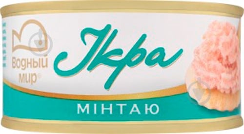 Икра пробойная минтая 120 г Водный Мир - фото 2