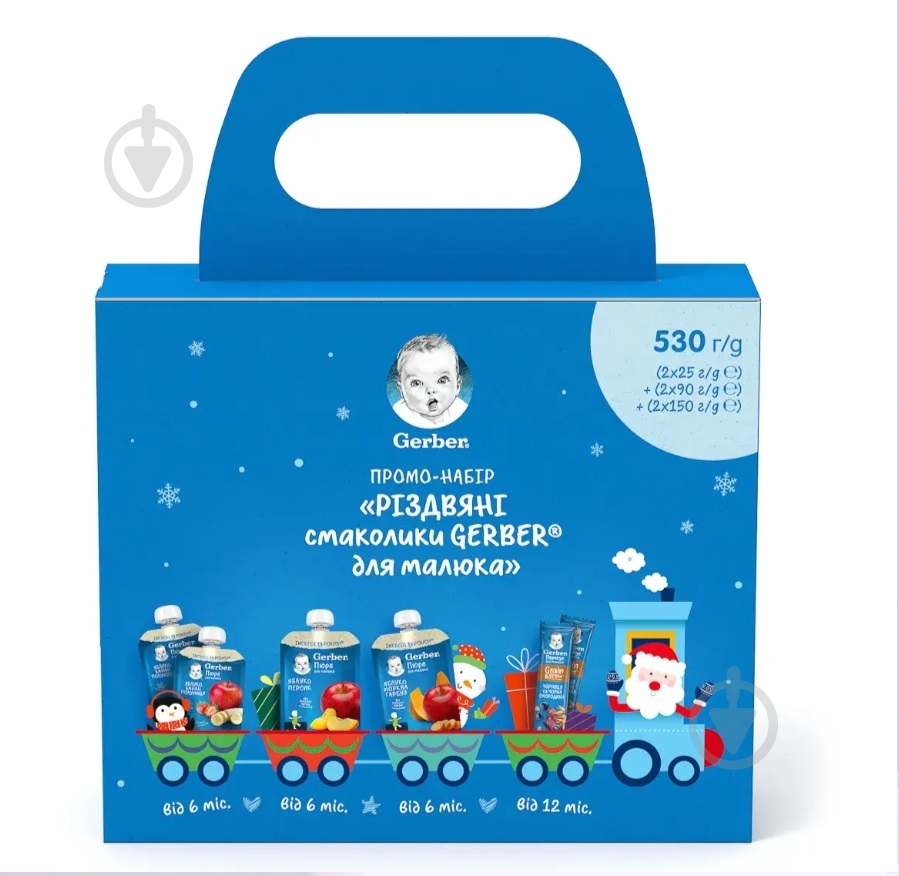 Набор Gerber Різдвяний 6шт. 530г - фото 1