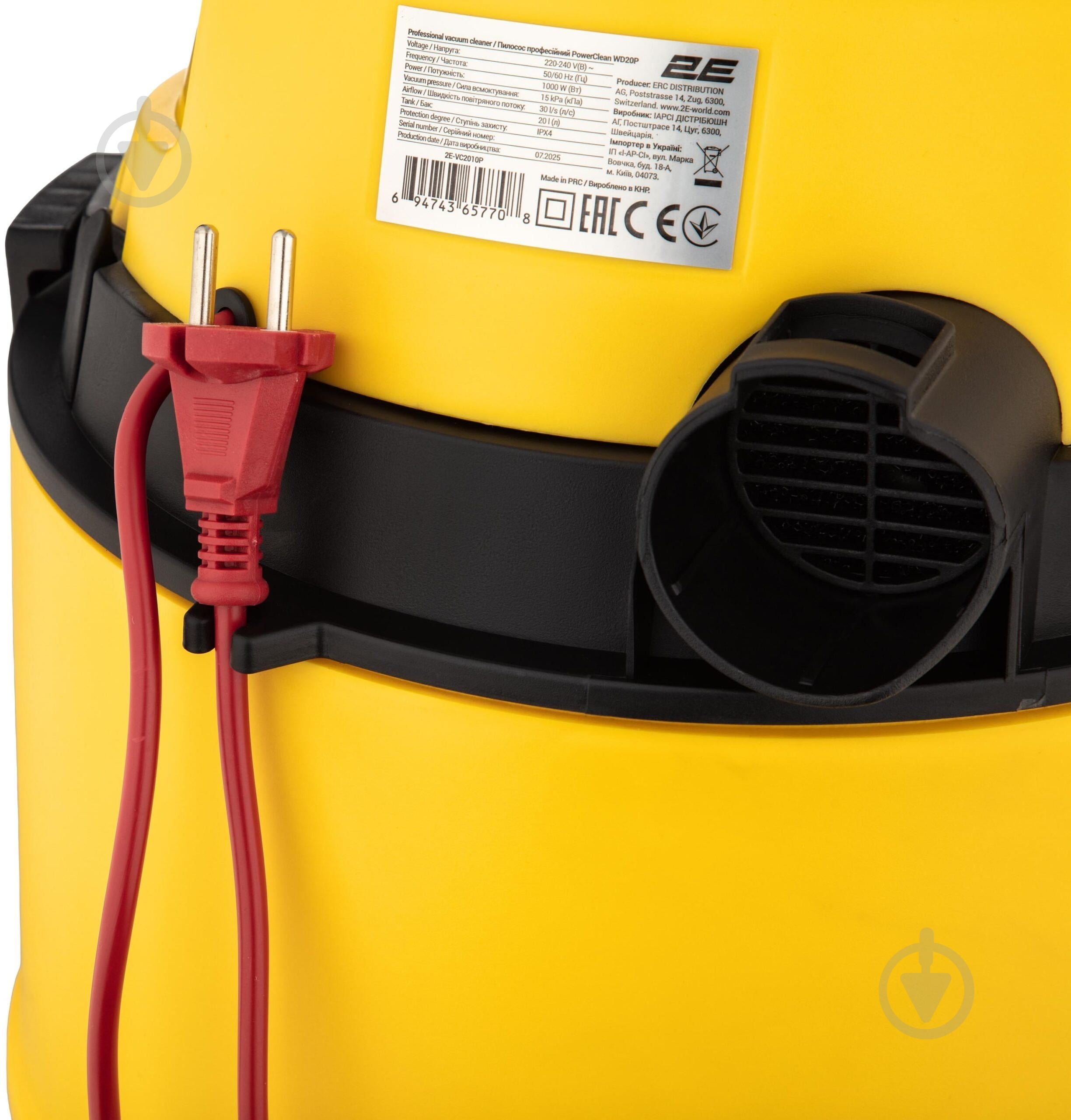 Пылесос 2E PowerClean 20P 2E-VC2010P - фото 9 Пылесос 2E PowerClean 20P 2E-VC2010P - фото 9