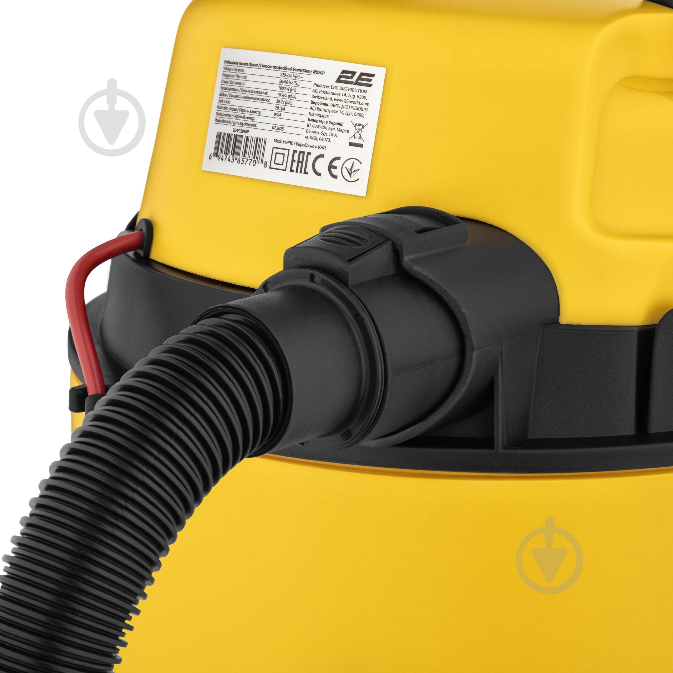 Пылесос 2E PowerClean 20P 2E-VC2010P - фото 11 Пылесос 2E PowerClean 20P 2E-VC2010P - фото 11