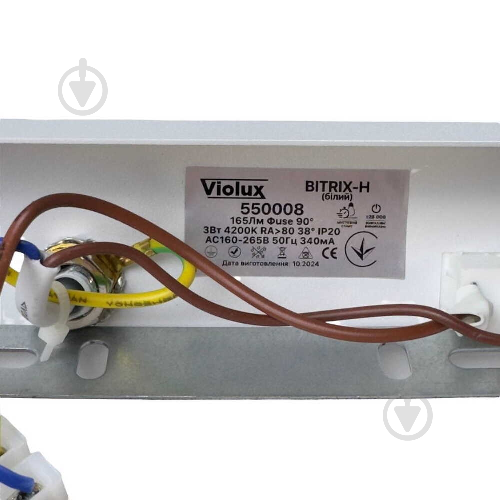Бра Violux BITRIX-H 1x3 Вт белый 550008 - фото 6
