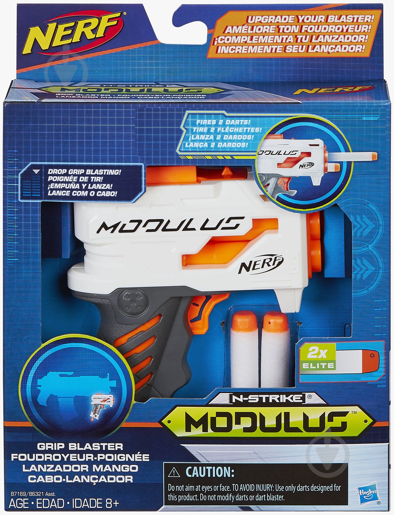 Бластер Hasbro Nerf Modolus B6321 - фото 1