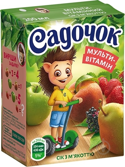 Сік Садочок Мультивітамін 200 мл - фото 1