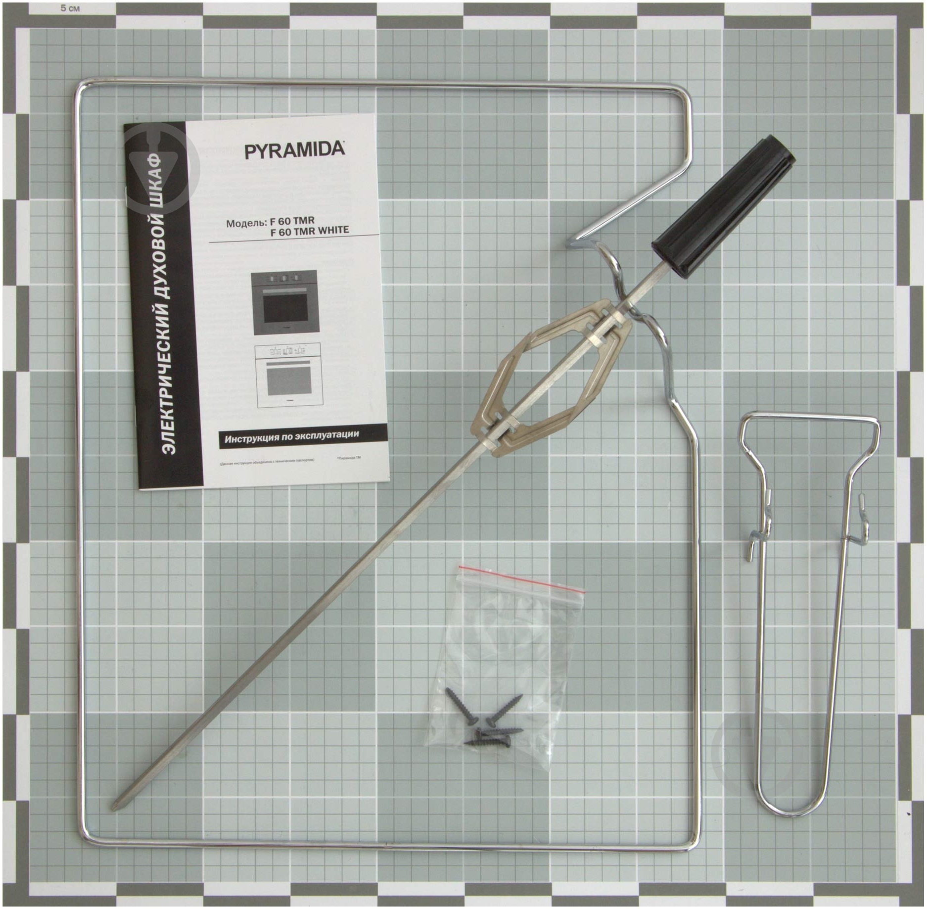 Духовой шкаф Pyramida F 60 TMR - фото 10 Духовой шкаф Pyramida F 60 TMR - фото 10
