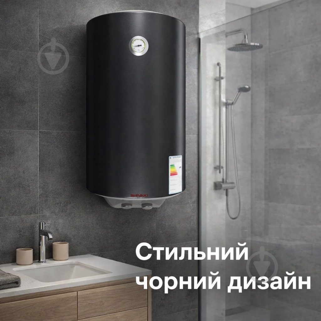 Бойлер Shivaki SHDRY WH 1.5 50 MOIST - фото 4 Бойлер Shivaki SHDRY WH 1.5 50 MOIST - фото 4