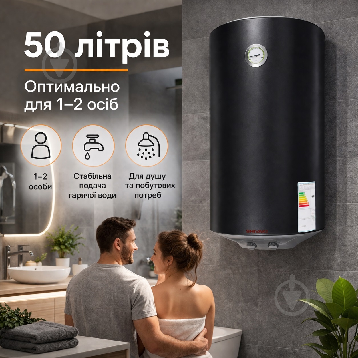 Бойлер Shivaki SHDRY WH 1.5 50 MOIST - фото 6 Бойлер Shivaki SHDRY WH 1.5 50 MOIST - фото 6