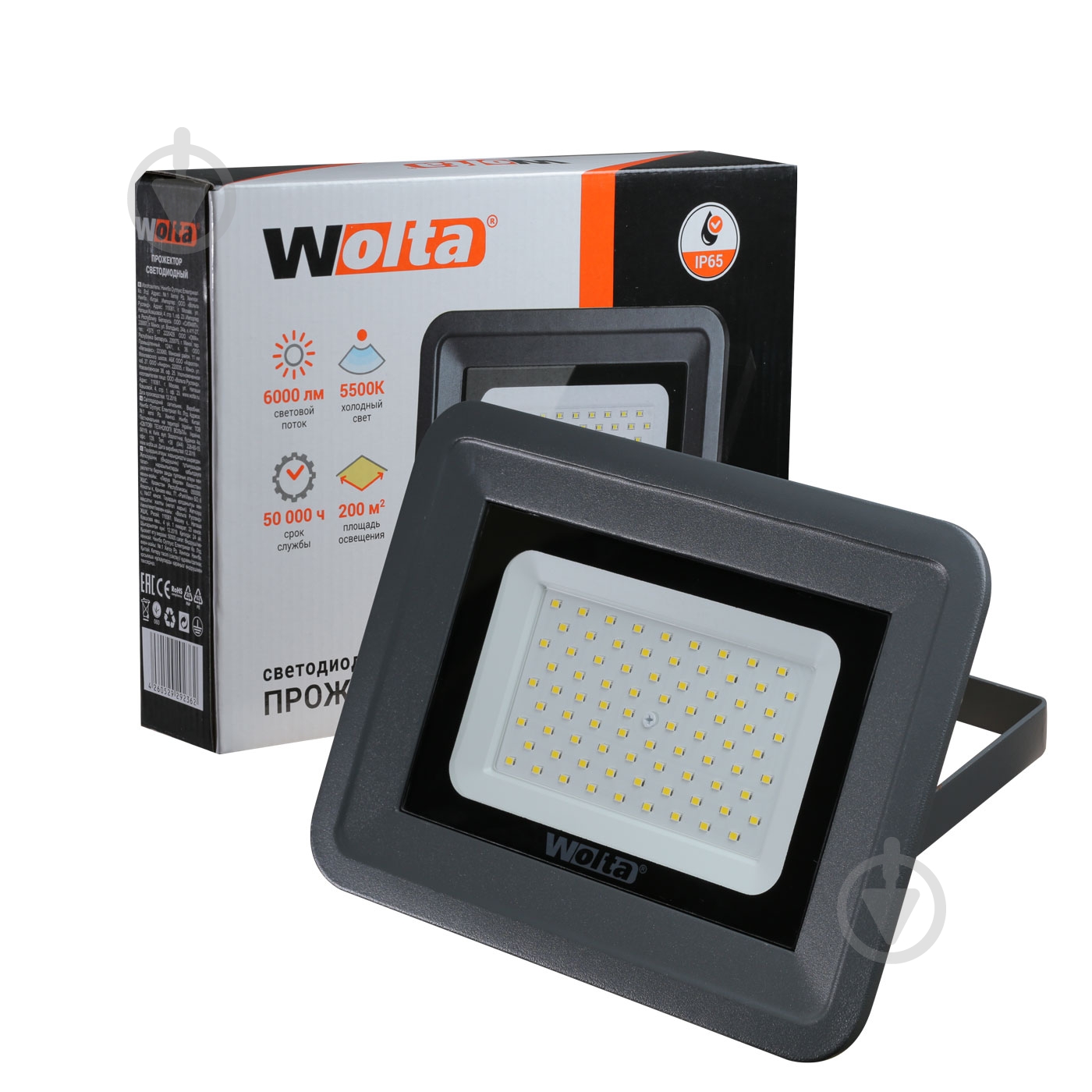 Прожектор Wolta LED 70 Вт IP65 черный - фото 2 Прожектор Wolta LED 70 Вт IP65 черный - фото 2