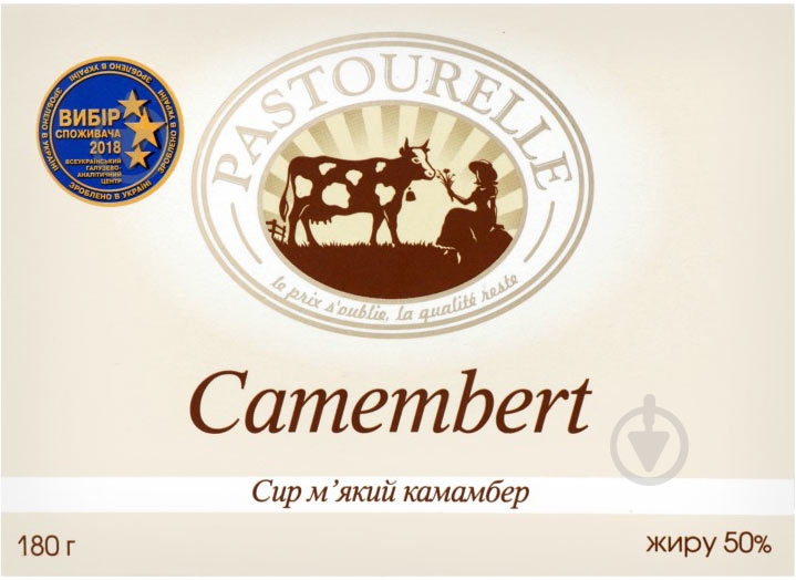 Сыр Pastourelle 50% Camembert 180 г - фото 1