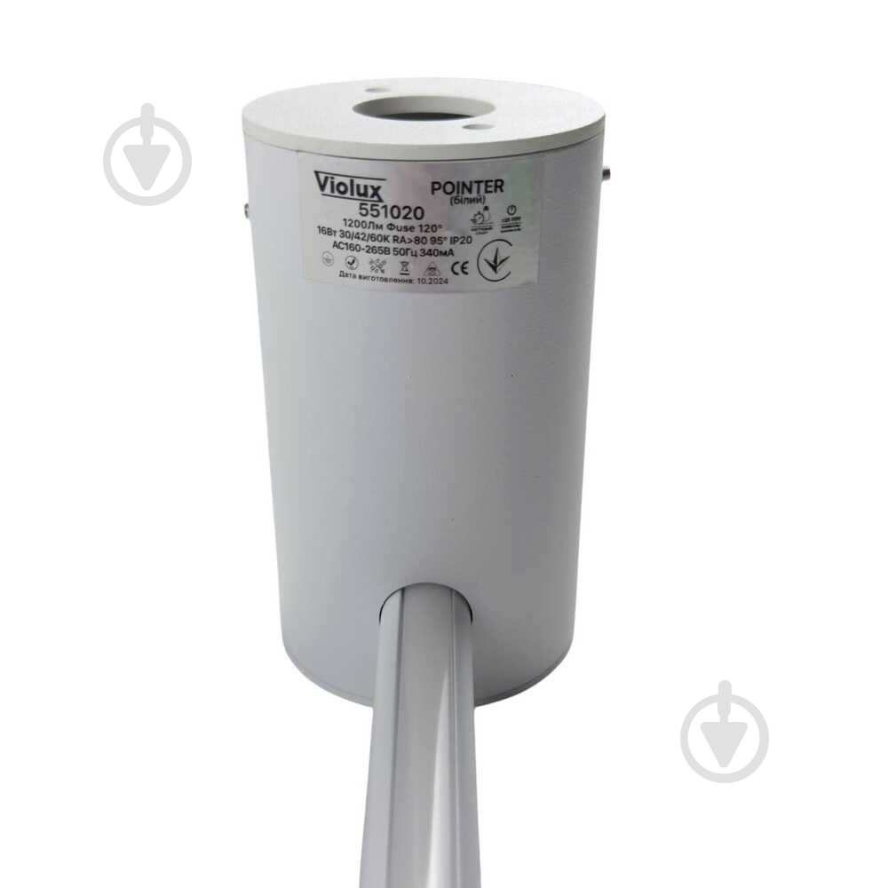 Бра Violux POINTER 1x16 Вт 551020 - фото 5 Бра Violux POINTER 1x16 Вт 551020 - фото 5