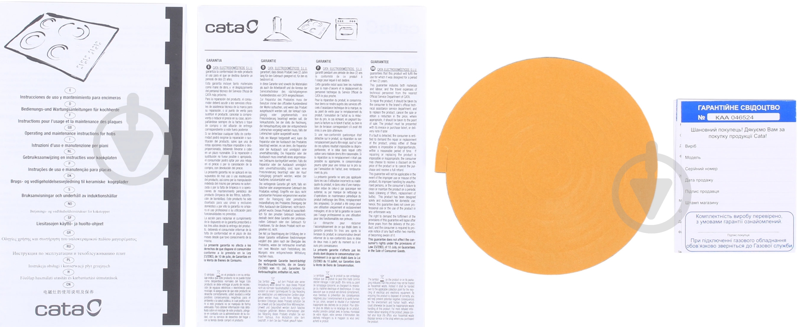 Варочная поверхность электрическая Cata T 604 - фото 4