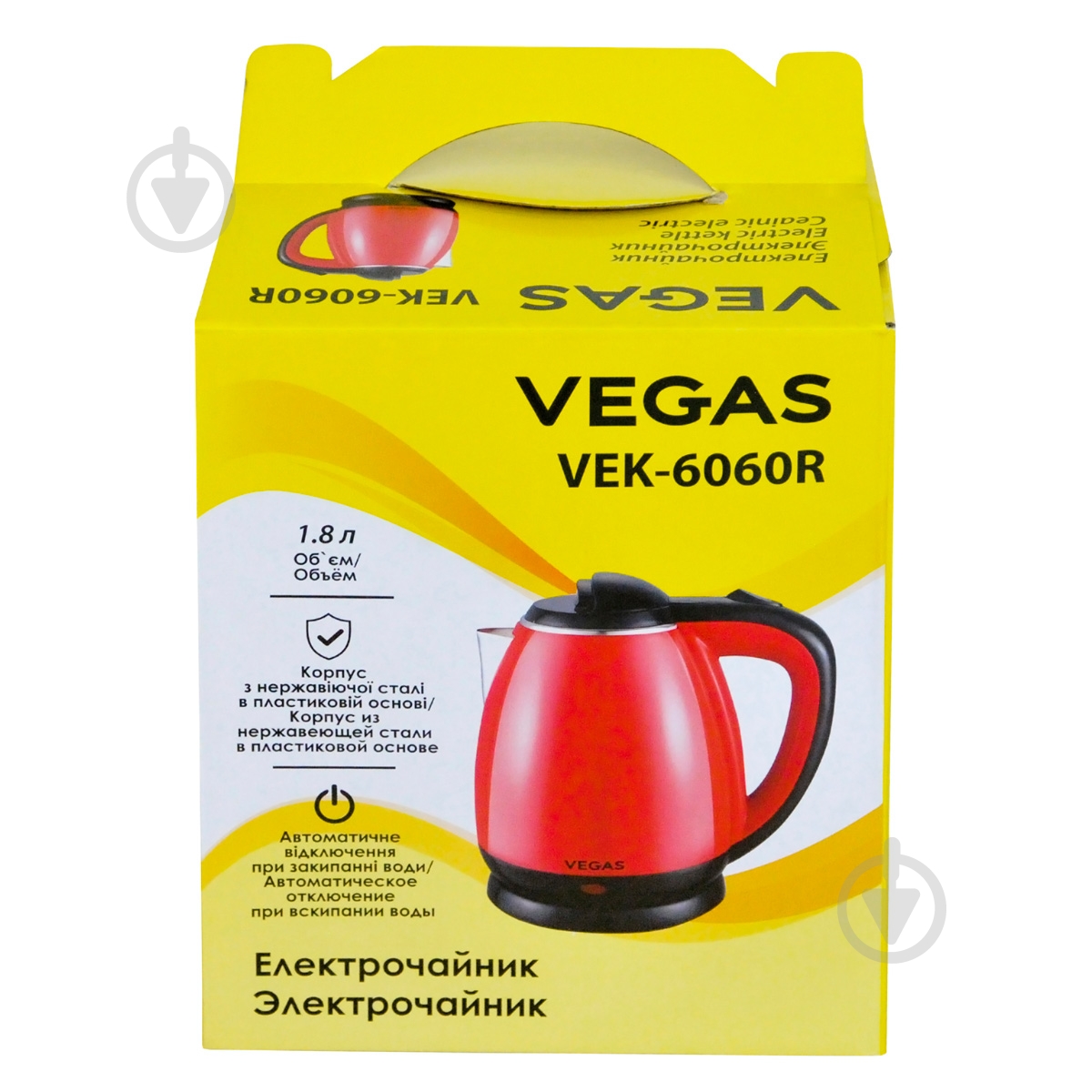 Электрочайник VEGAS. VEK-6060R - фото 3