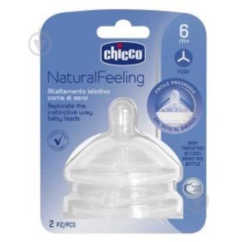 Соска Chicco Natural Feeling для каші 6м+ (2 шт./уп.) - фото 2 Соска Chicco Natural Feeling для каші 6м+ (2 шт./уп.) - фото 2