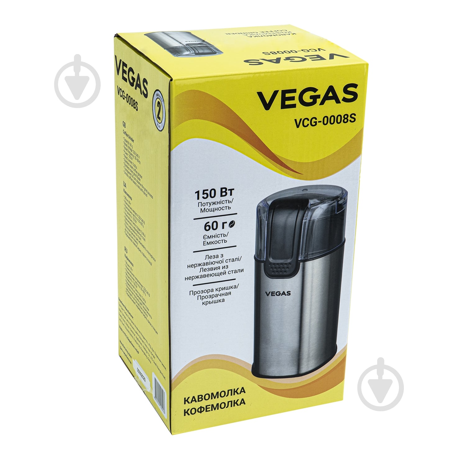 Кофемолка VEGAS. VCG-0008S - фото 4