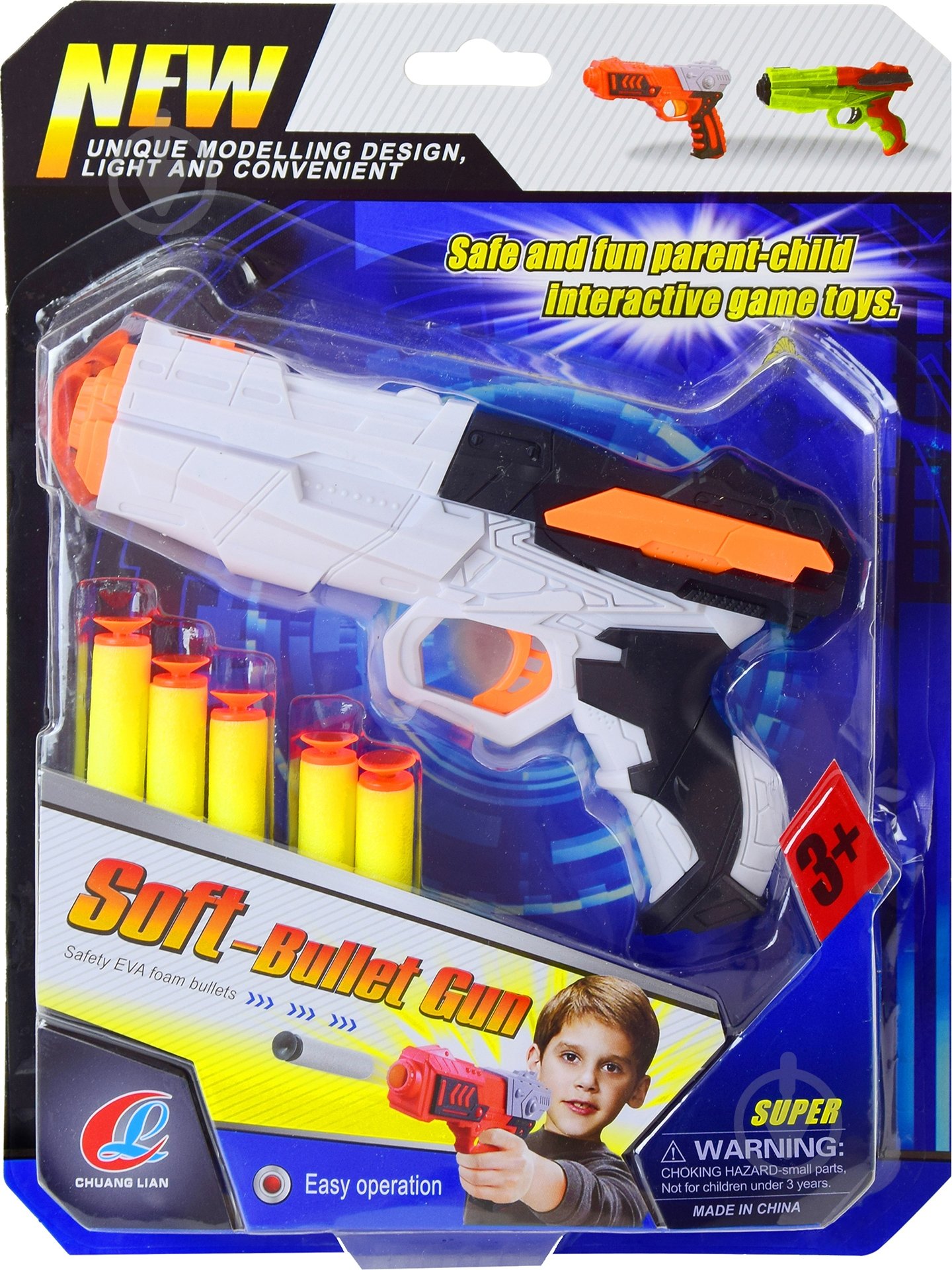 Бластер Shantou HWA1136015 - фото 1