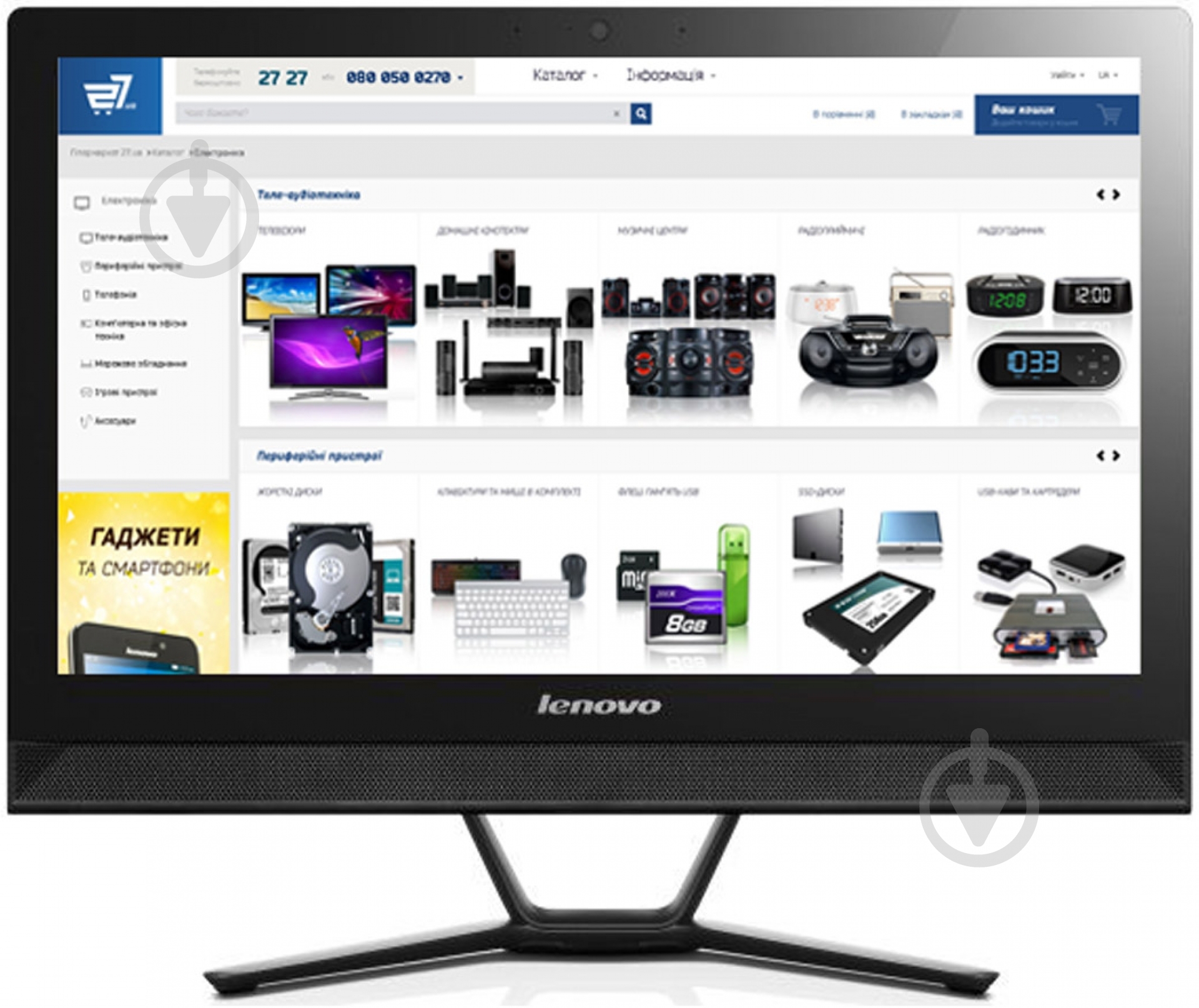 Моноблок LENOVO C40-30 21" (F0B4006KRK) black - фото 1