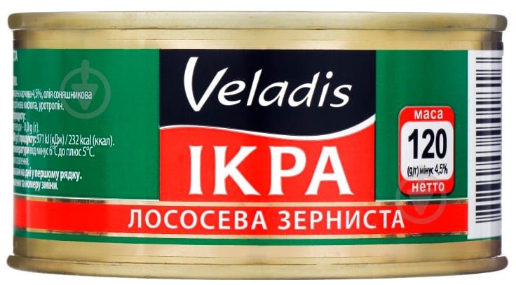 Икра лососевая горбуши 120г Veladis - фото 1