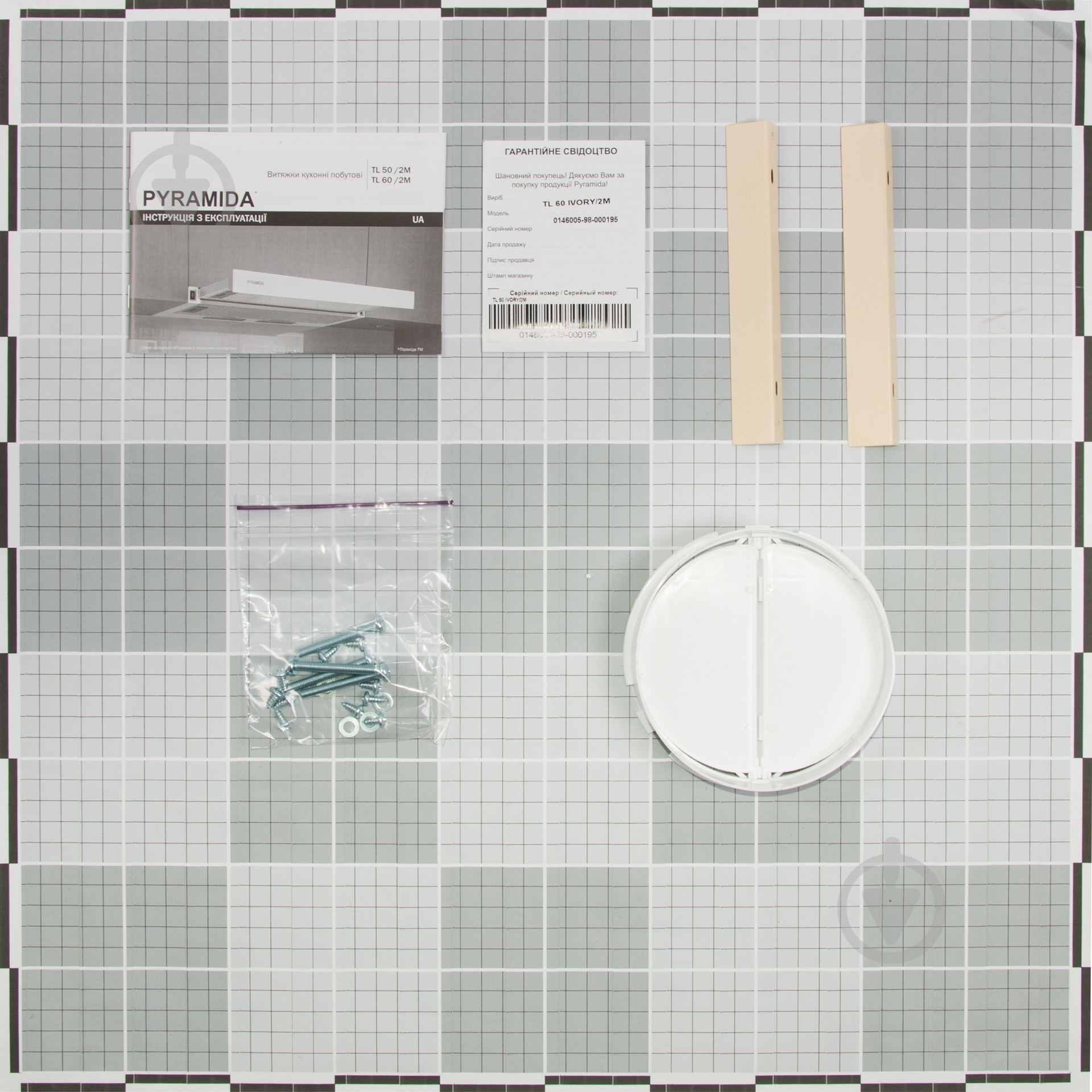 Витяжка Pyramida TL 60 IVORY/2M - фото 6