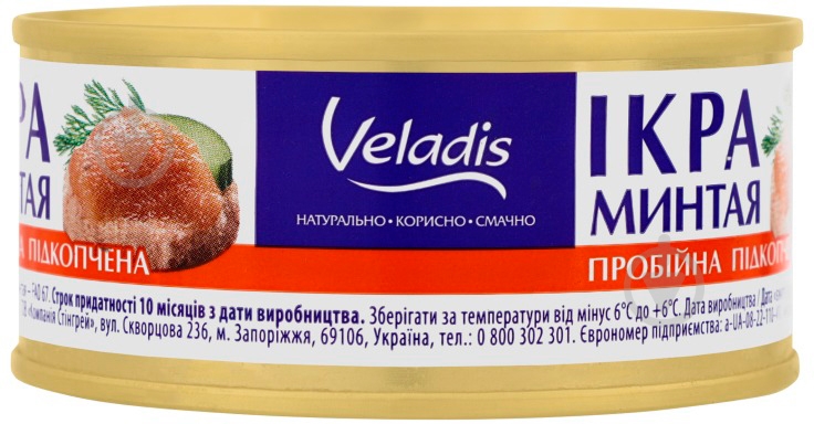 Икра пробойная минтая подкопченная 100г Veladis - фото 1 Икра пробойная минтая подкопченная 100г Veladis - фото 1