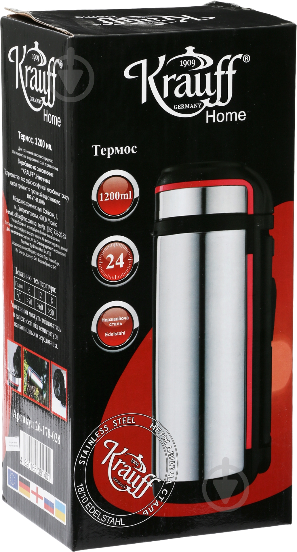 Термос Krauff 1,2 л 26-178-028 - фото 5