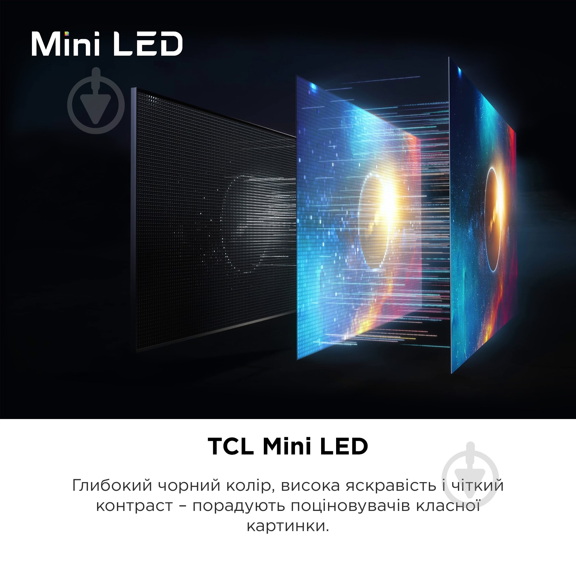 Телевізор TCL 55C805 - фото 8