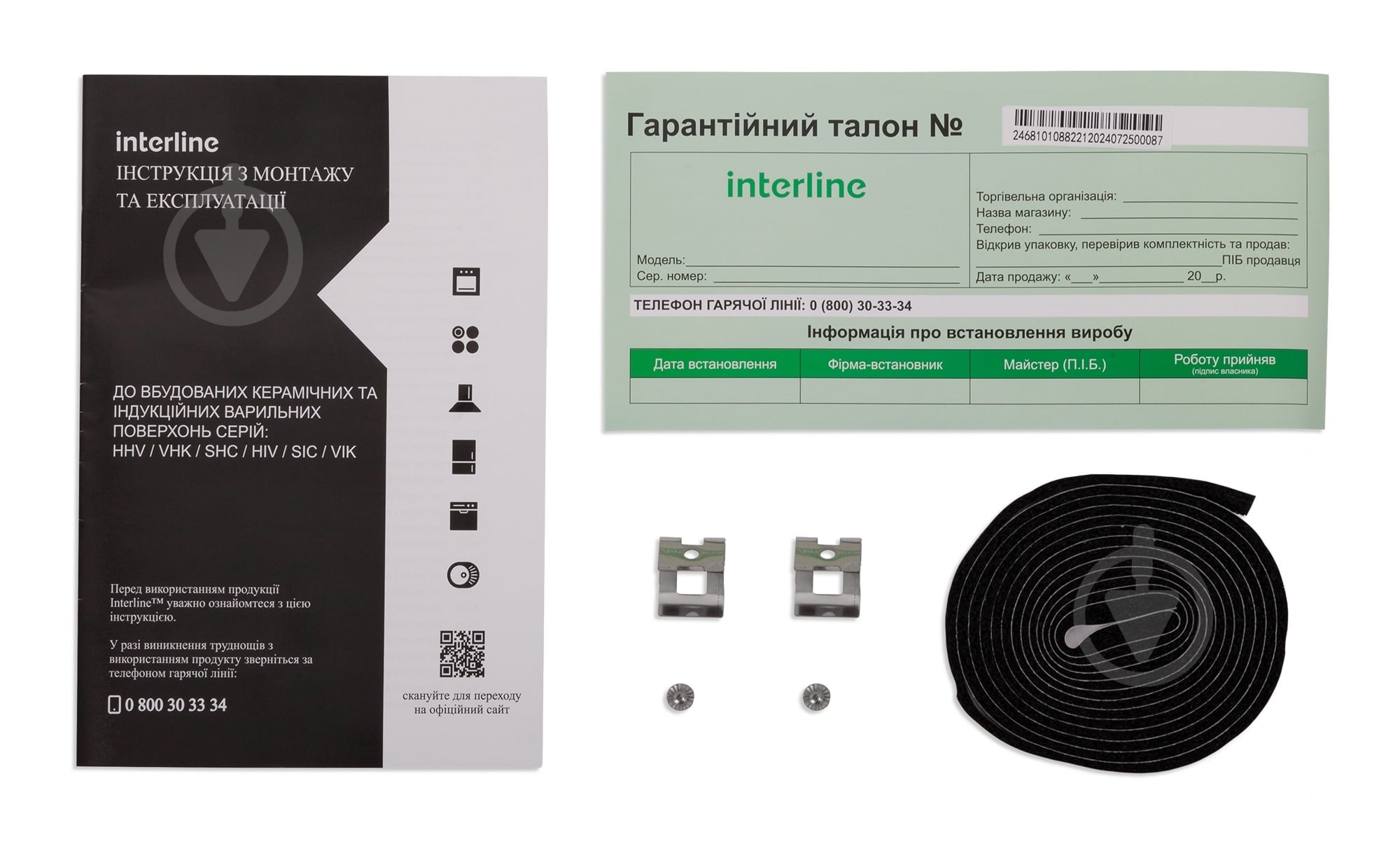 Варочная поверхность индукционная Interline VIK 830 SIB BG - фото 12 Варочная поверхность индукционная Interline VIK 830 SIB BG - фото 12