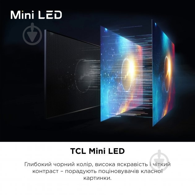 Телевізор TCL 75C845 - фото 6