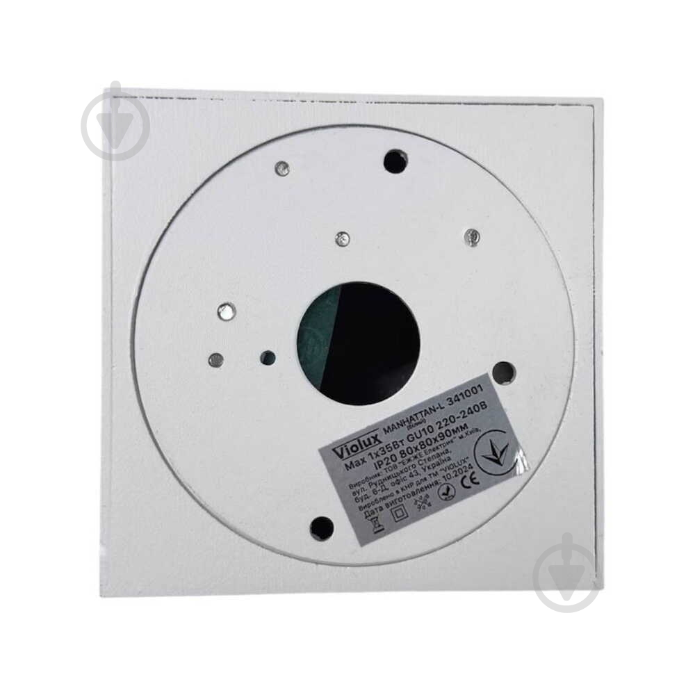 Светильник точечный Violux MANHATTAN-L MR16 GU10 квадрат 35 Вт GU10 белый 341001 - фото 5