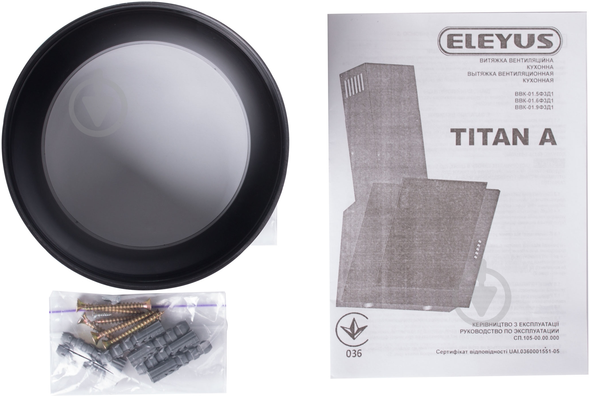 Вытяжка Eleyus Titan A 750 50 BL - фото 13