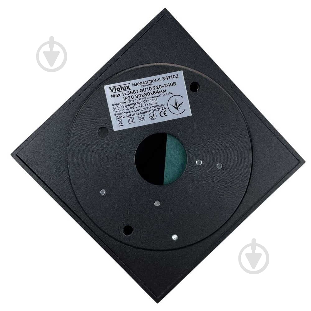 Светильник точечный Violux MANHATTAN-S MR16 GU10 квадратный GU10 черный 341102 - фото 5 Светильник точечный Violux MANHATTAN-S MR16 GU10 квадратный GU10 черный 341102 - фото 5
